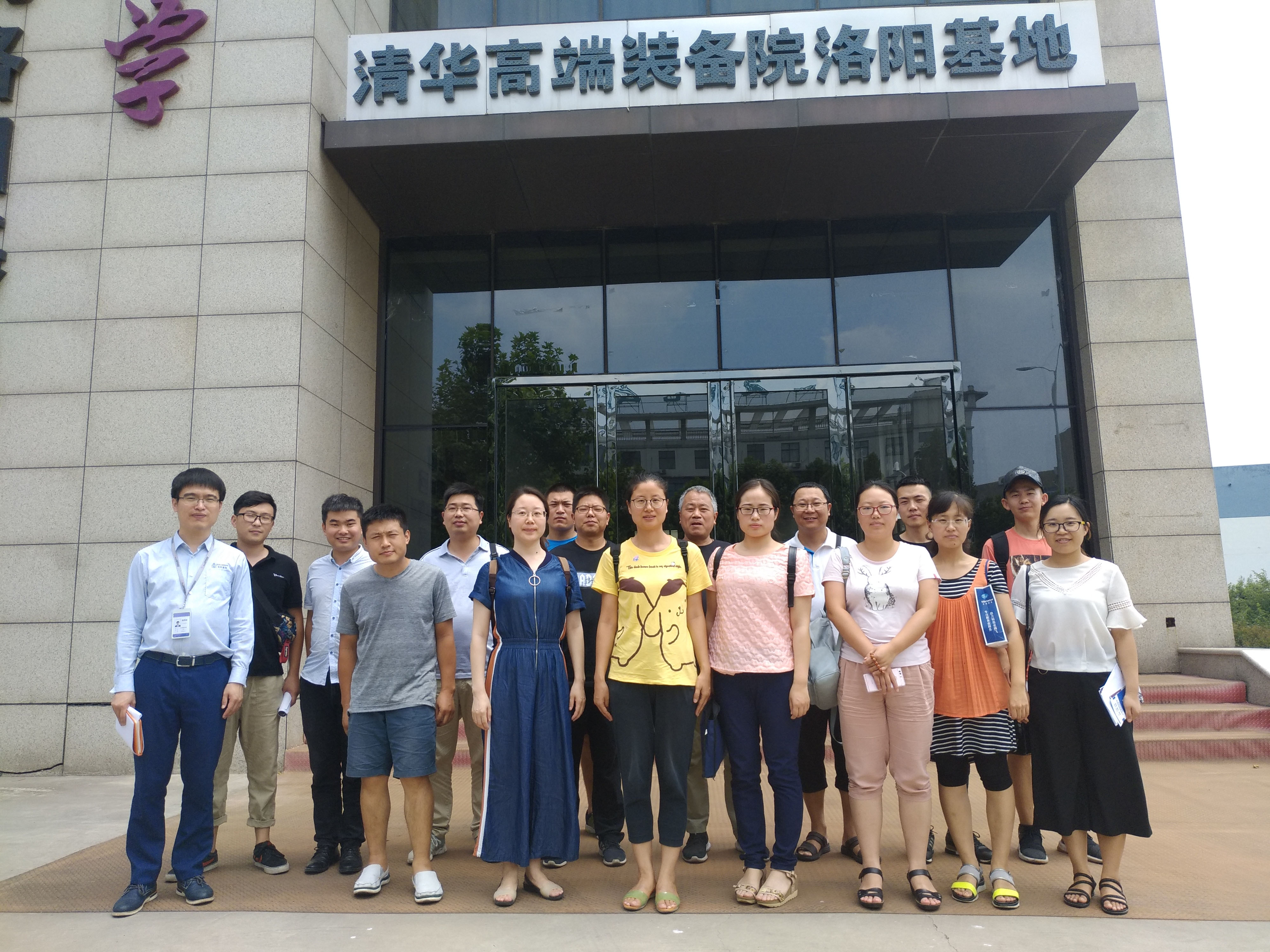 河南省高職院校機電、藝術、計算機大類專業(yè)教師到洛陽基地參觀