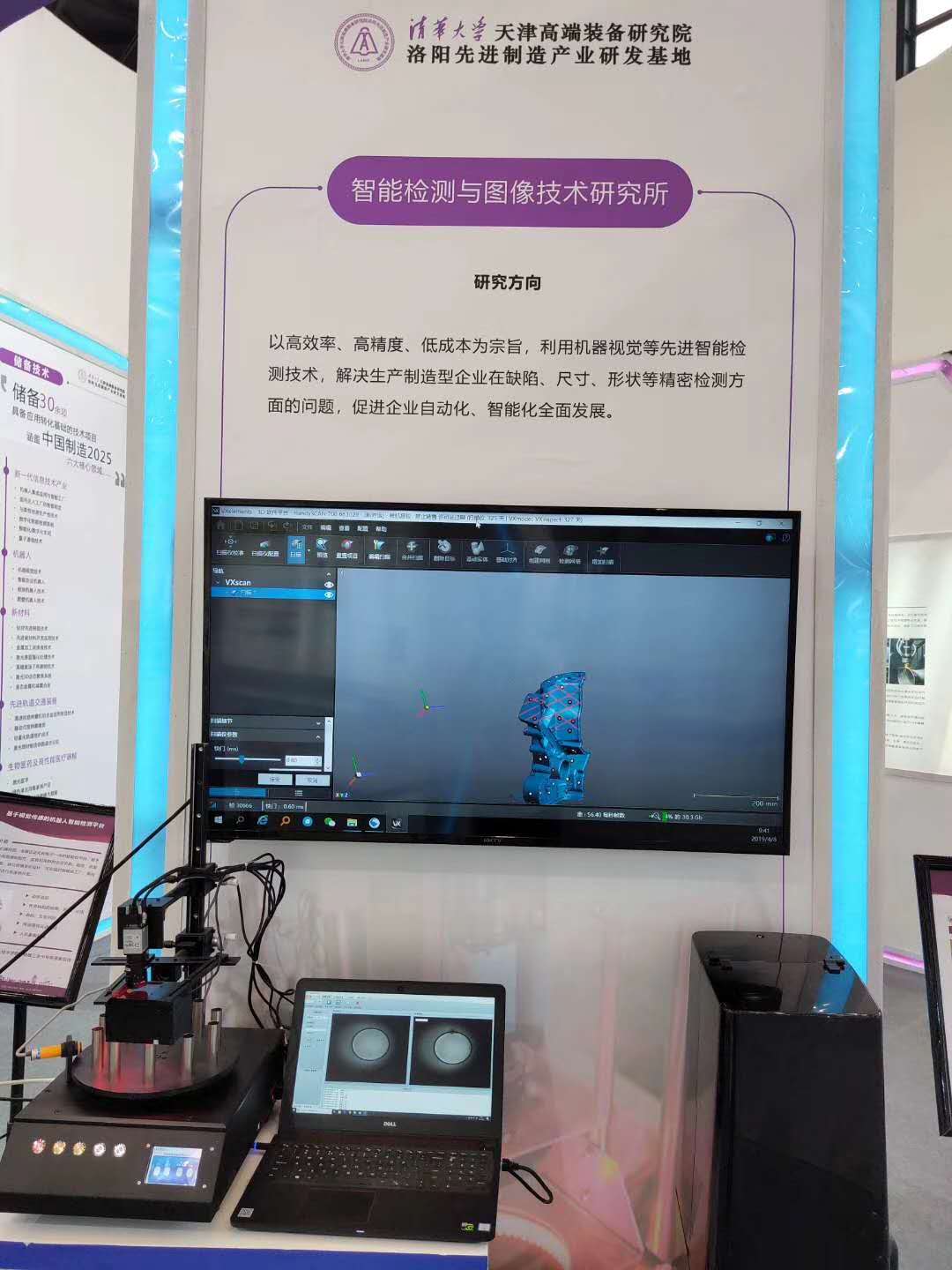 微信圖片_20190425152522.jpg