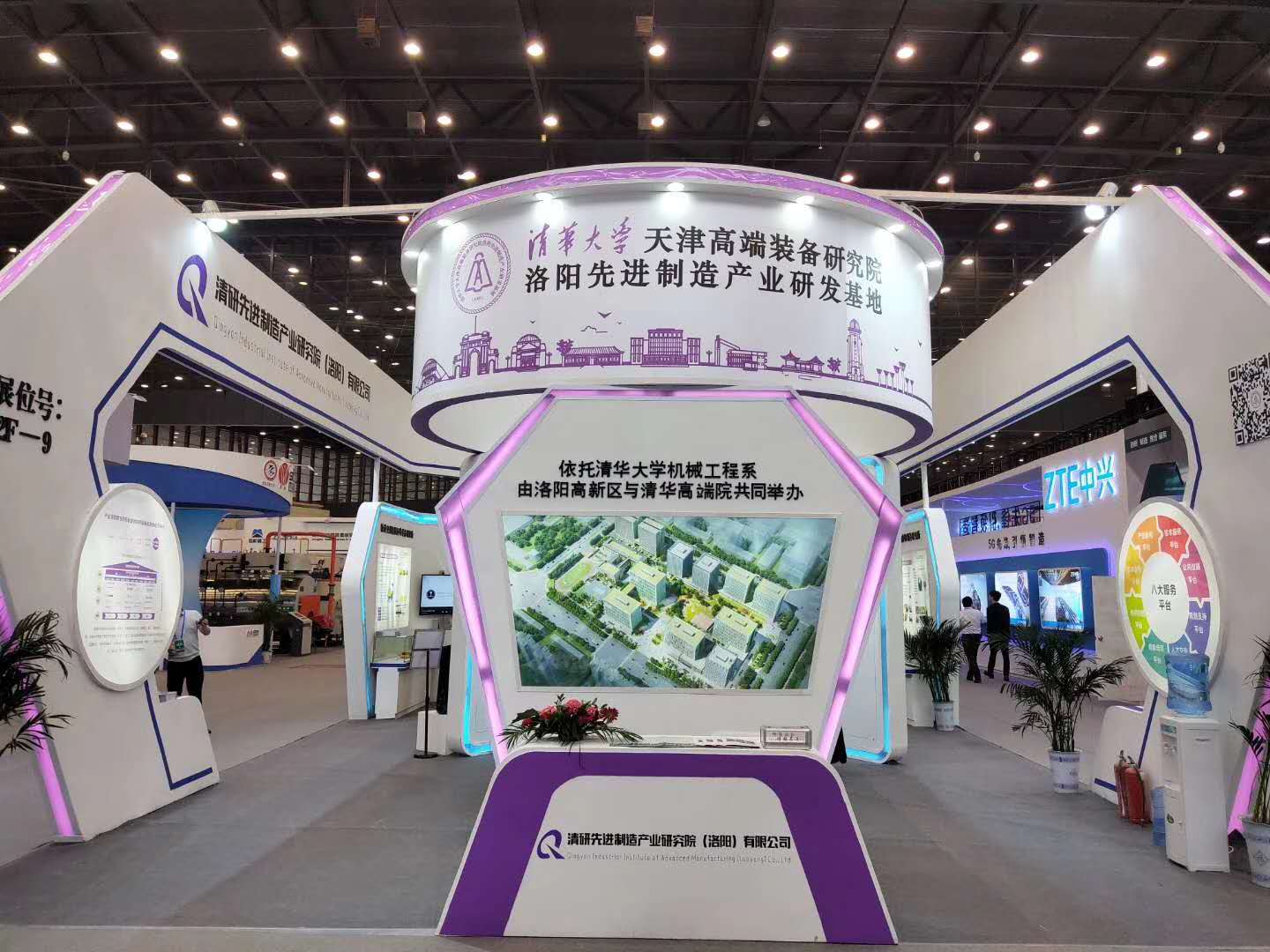 第十三屆中國（河南）國際投資貿易洽談會
