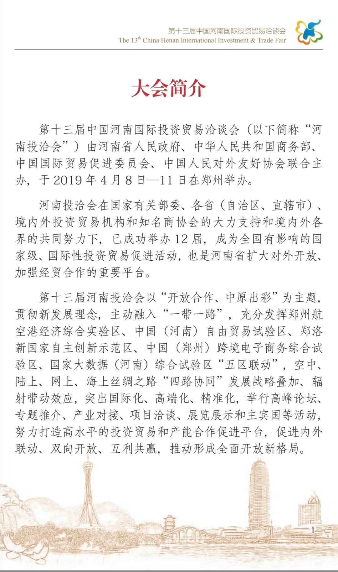 微信圖片_20190426092722.jpg