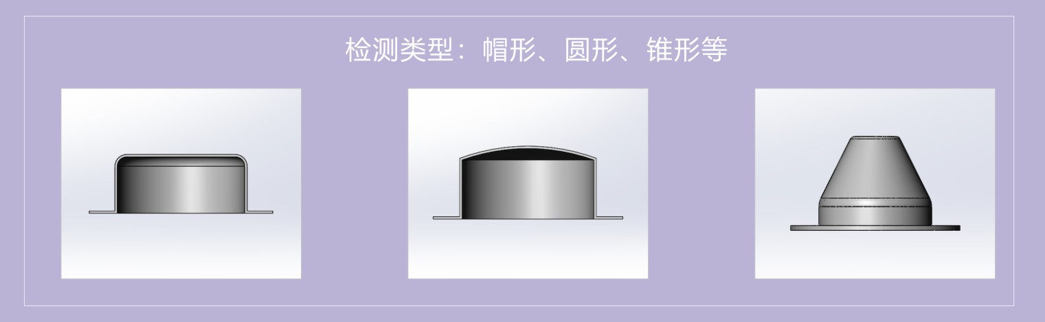 5 噴絲頭檢測(cè)類型-02.jpg